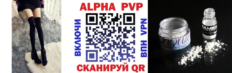 Купить наркотик аптеки Шарыпово МАРИХУАНА Мефедрон Alpha PVP мега маркетплейс ГАШИШ