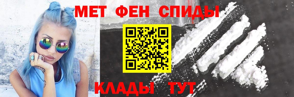 АМФЕТАМИН 97% Шарыпово