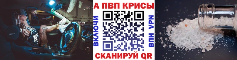 Alfa_PVP СК  Шарыпово 
