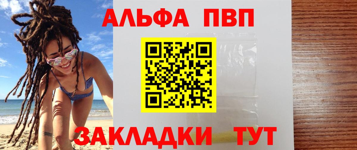 Alfa_PVP СК КРИС Шарыпово