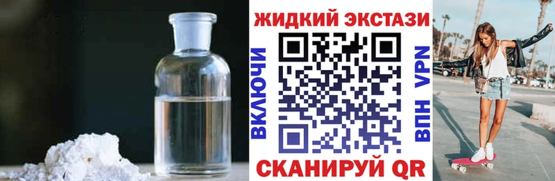 это телеграм  Шарыпово  Бутират бутик 