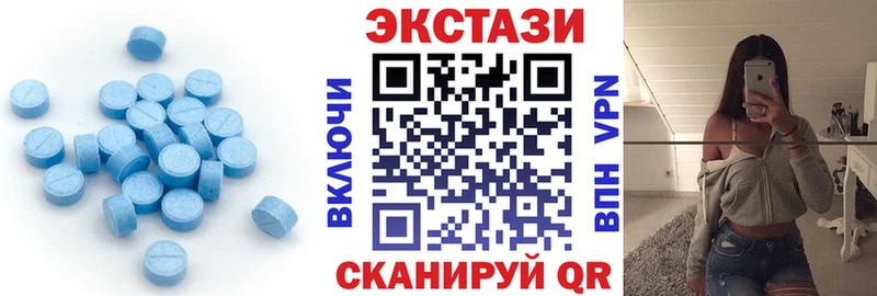 Экстази диски Шарыпово