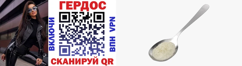 ГЕРОИН VHQ  блэк спрут ссылки  Шарыпово 