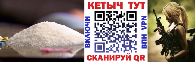 где найти наркотики  Шарыпово  Кетамин VHQ 