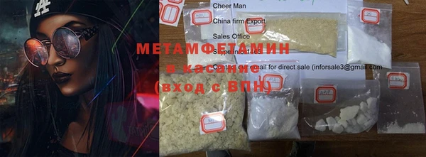спайс Инта