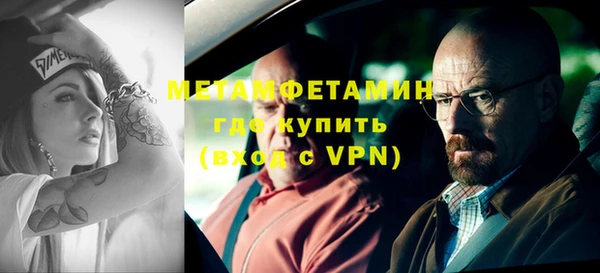 спайс Инта