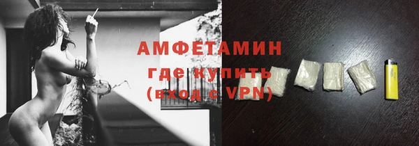 спайс Инта