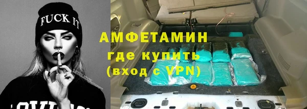 спайс Инта