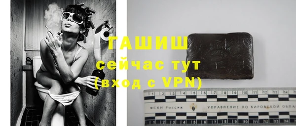 соль курить ск Инсар