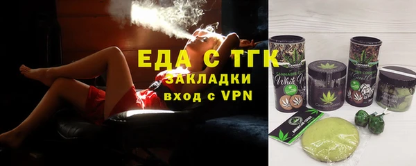 спайс Инта