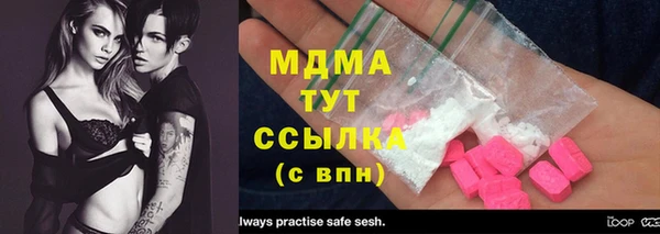спайс Инта