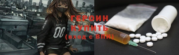 соль курить ск Инсар