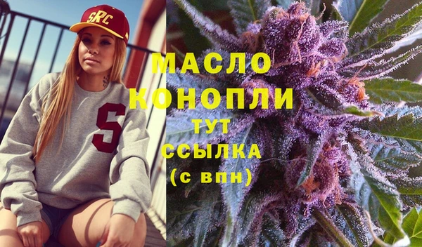 спайс Инта