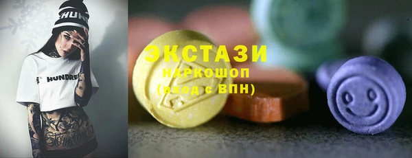 спайс Инта