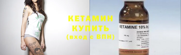 спайс Инта