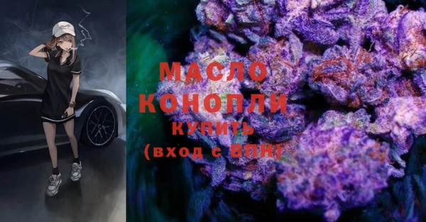 соль курить ск Инсар