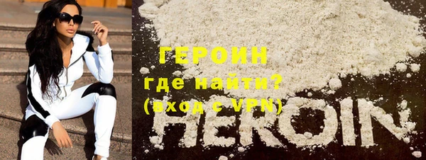 спайс Инта