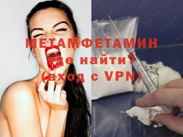 соль курить ск Инсар