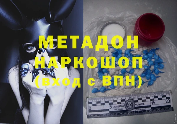 соль курить ск Инсар