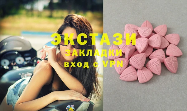 соль курить ск Инсар