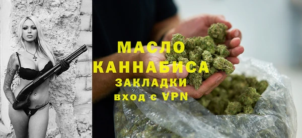соль курить ск Инсар