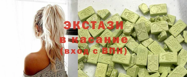 спайс Инта