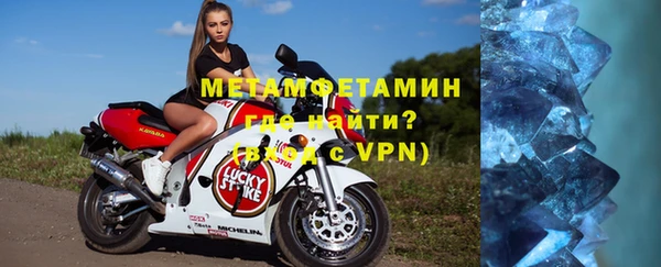 соль курить ск Инсар