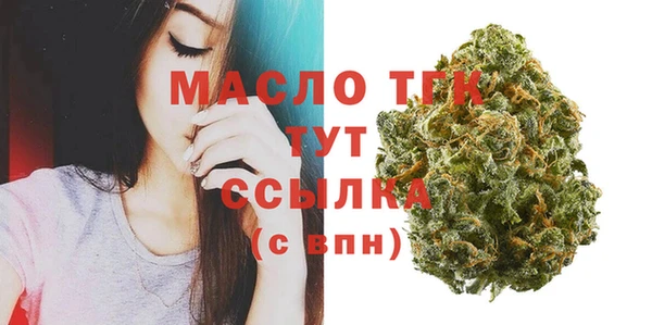 соль курить ск Инсар
