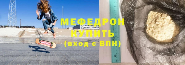 соль курить ск Инсар
