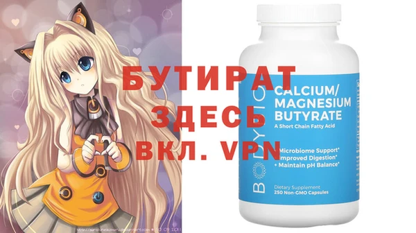 дмт Иннополис