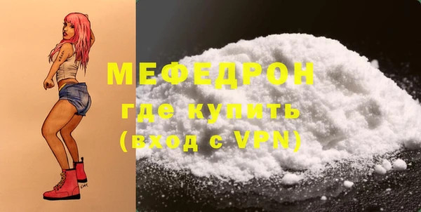 спайс Инта