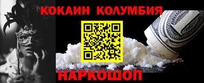 трава Пенза