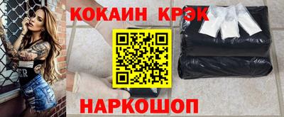трава Пенза