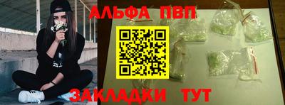 винт Первоуральск