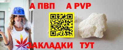 винт Первоуральск