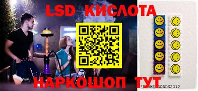 ALPHA-PVP Партизанск