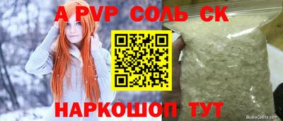 ALPHA-PVP Партизанск