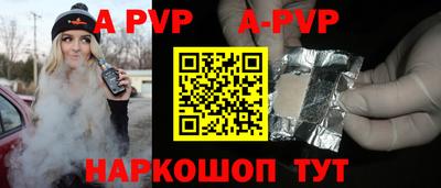винт Первоуральск