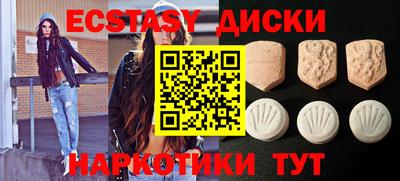 трава Пенза