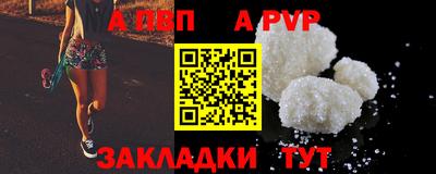 трава Пенза