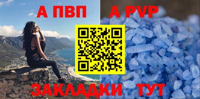 винт Первоуральск