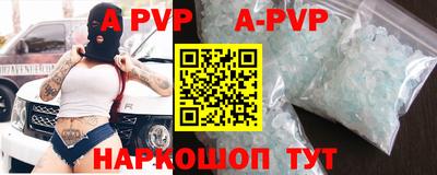 винт Первоуральск