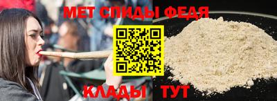 трава Пенза