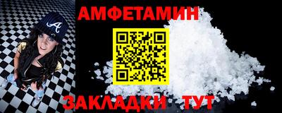 ALPHA-PVP Партизанск