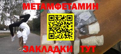 винт Первоуральск