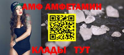 трава Пенза