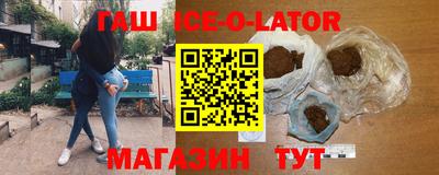 ALPHA-PVP Партизанск
