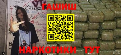 трава Пенза