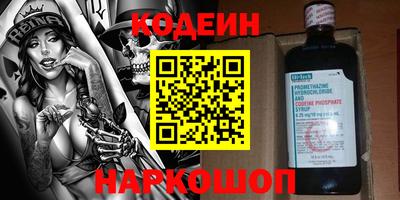сатива Обь