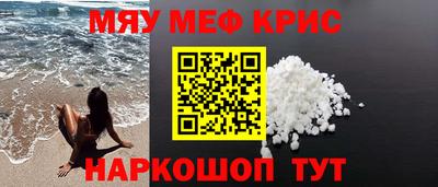 трава Пенза
